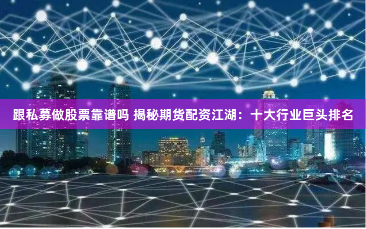 山西股票配资新视野：解锁杠杆投资的智慧策略