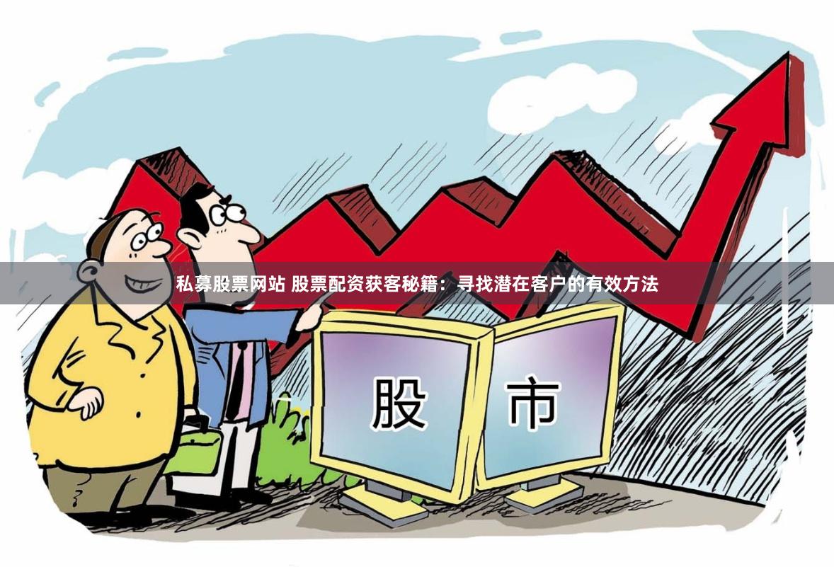 豪配投资下载