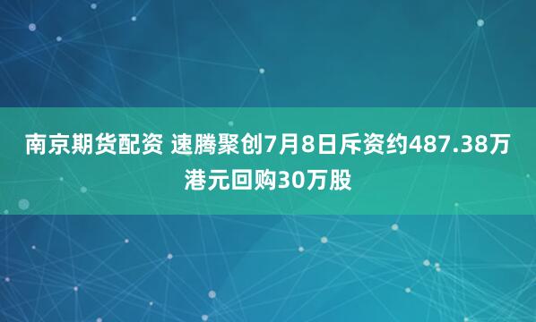 广州浙嘉配资热：是财富快车，还是风险漩涡？