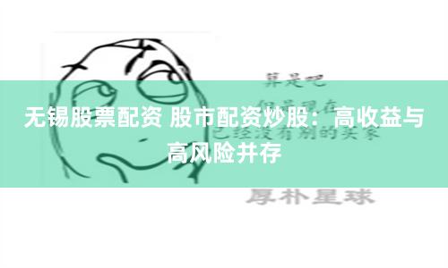 配资牛管家