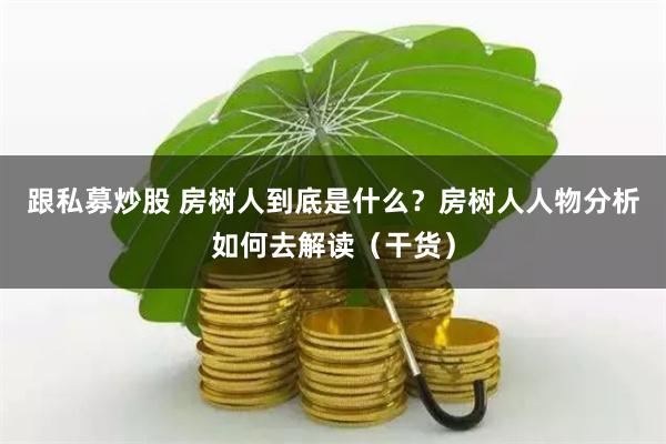 杠杆配资公司