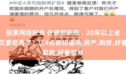 橡胶期货鑫东财配资